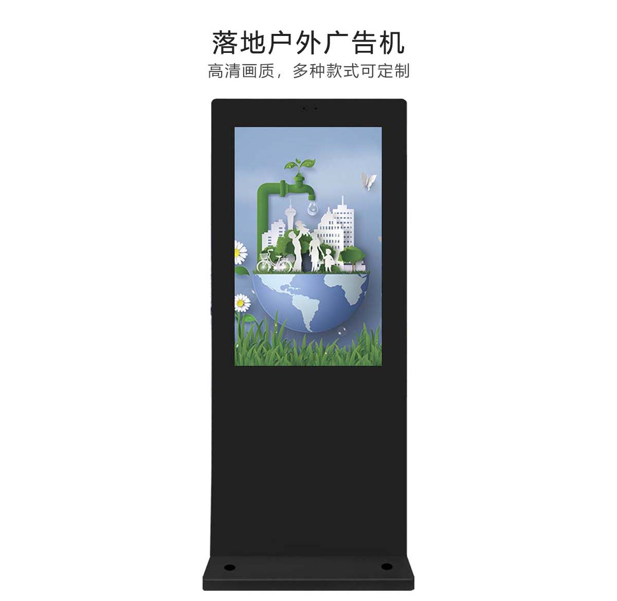戶外廣告機