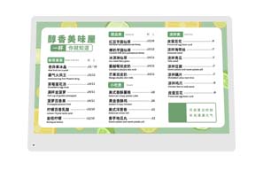 高亮臺式一體機助力餐廳數(shù)字化餐牌的應(yīng)用