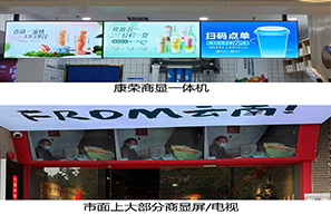 康榮43寸數(shù)字標(biāo)牌，為什么上線即受矚目