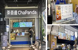 連鎖奶茶店如何實(shí)現(xiàn)門店屏幕的高效管理？
