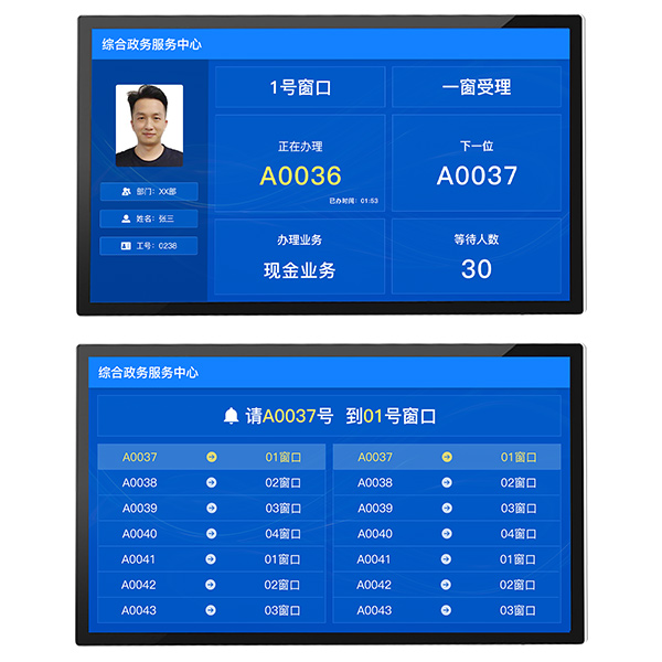 康榮醫(yī)院液晶顯示屏窗口屏