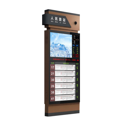 智能公交電子站牌K2